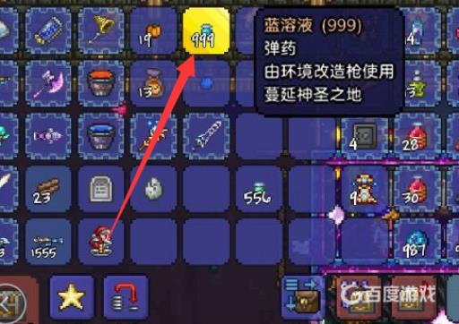 泰拉瑞亚没有神圣沙漠怎么办?3