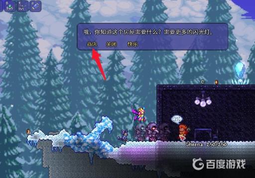 泰拉瑞亚五彩扳手怎么获得?3