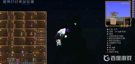 泰拉瑞亚九个仆从成就怎么完成?3