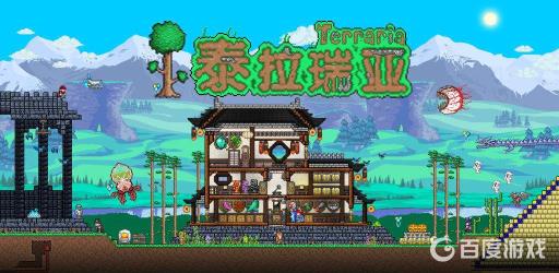 泰拉瑞亚传送药水用不了怎么办?1