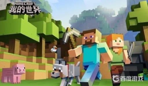 我的世界怎么删除好友?1