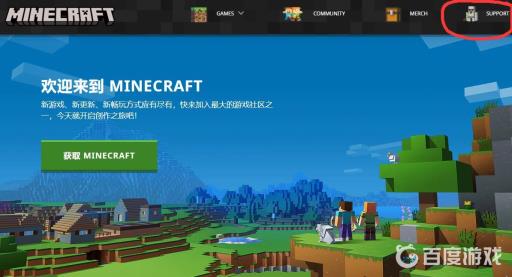 我的世界打火石指令是什么?2