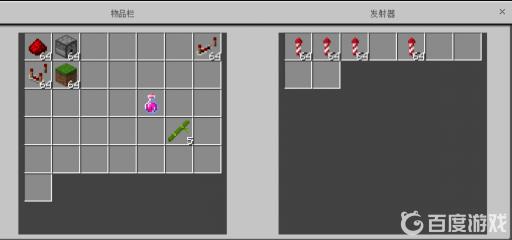 我的世界烟花发射器怎么连发?7