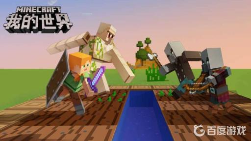 我的世界耕地怎么保持湿润?1