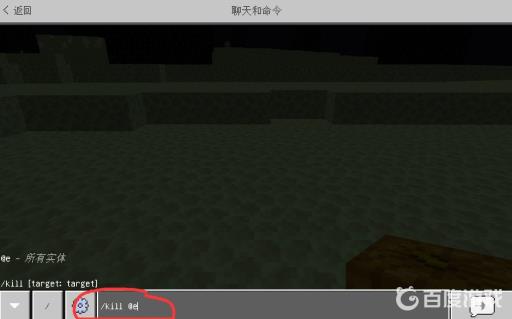 mc有秒杀一切生物的指令吗?2