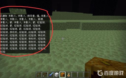 mc有秒杀一切生物的指令吗?3