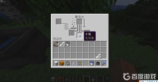 我的世界练灶台如何制作药水?5