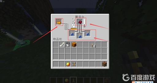 我的世界练灶台如何制作药水?6