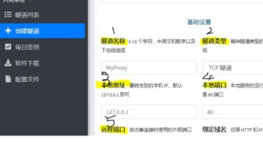 我的世界java版怎么创建服务器?6