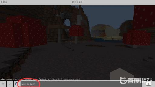 我的世界深色橡木英文是什么?2