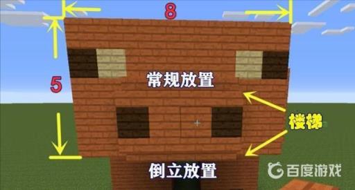 我的世界怎么建美观的养殖场?7