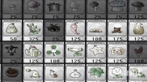 植物大战僵尸灰色植物有什么用?2