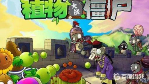 pvz雪人僵尸有什么能力?1