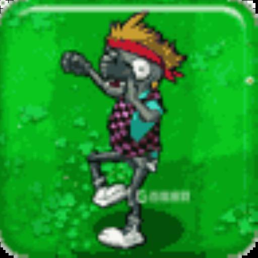 植物大战僵尸一共有多少种僵尸?11