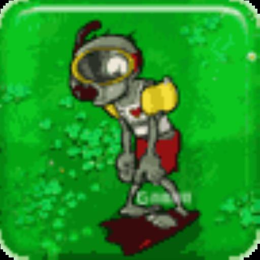 植物大战僵尸一共有多少种僵尸?13