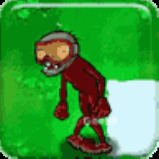 植物大战僵尸一共有多少种僵尸?15