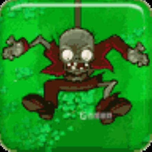 植物大战僵尸一共有多少种僵尸?22