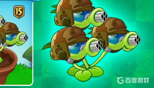 豌豆家族谁最厉害?2