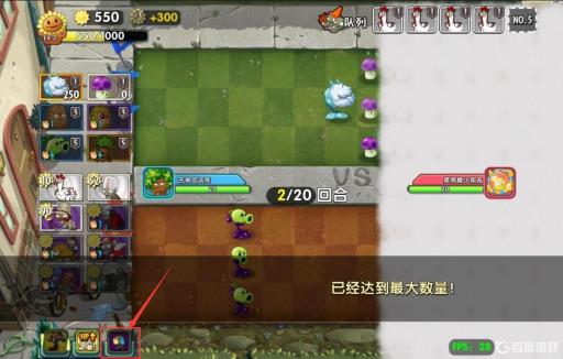 植物大战僵尸2免控僵尸是什么?2