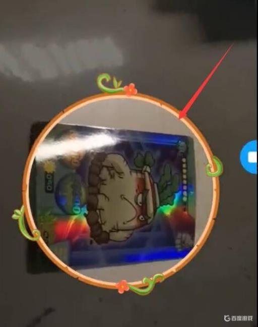 植物大战僵尸的卡片扫一扫怎么用?3