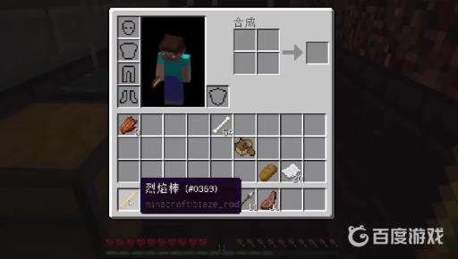 我的世界怎样复活末影龙?3