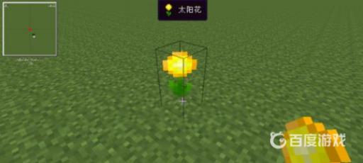 我的世界向日葵有什么用?2