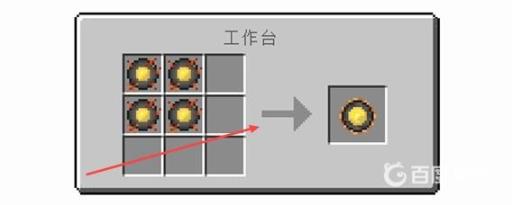 mc二级卡莱恩能量之星怎么合成?2