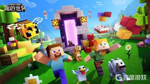 我的世界林地府邸地图怎么看方向?1