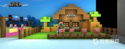 我的世界禁止栅栏指令是什么?2