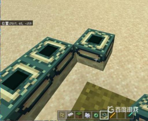 我的世界末影传送门怎么做5