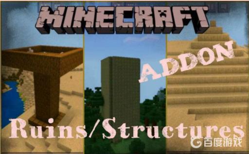 我的世界addons等价交换叫什么?1