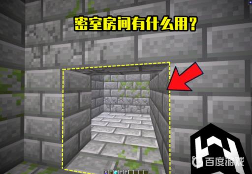 我的世界末地传送门在要塞的哪个位置?5