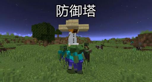 我的世界怎么做雪傀儡?6