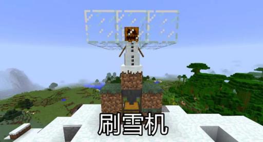 我的世界怎么做雪傀儡?7