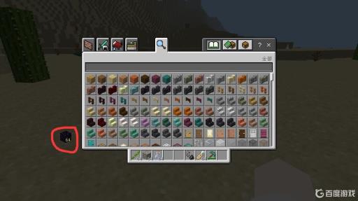 我的世界电脑版怎么才能一次性扔一组东西?3