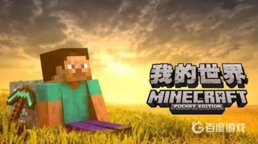 我的世界空的定位器地图怎么用?1