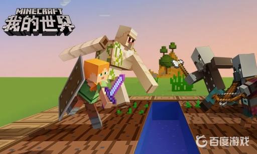 我的世界奈克洛兹玛怎么合体?1