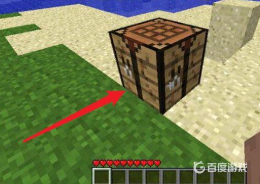 我的世界远古残骸怎么合成下界合金?4