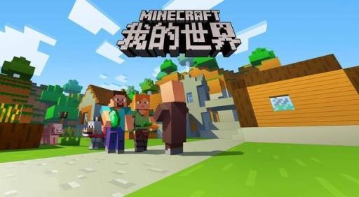 我的世界驴怎么驯服?1