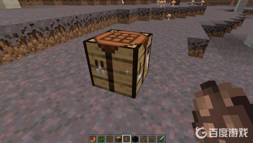 我的世界石栅栏怎么合成?2