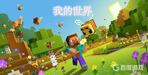 我的世界古卷怎么用?1