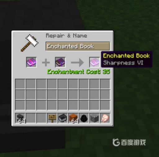 我的世界古卷怎么用?2