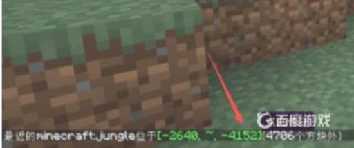 我的世界雨林坐标指令是多少?4