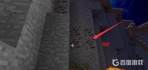 我的世界煤炭在哪里挖?2