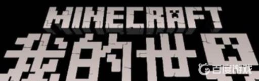 我的世界劫掠怎么结束?3