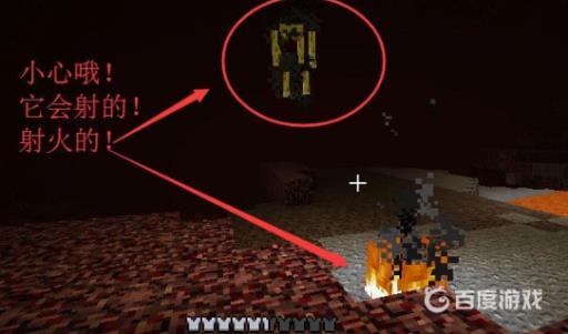 我的世界烈焰粉怎么获得?3