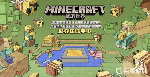 我的世界mod文件夹在哪?1