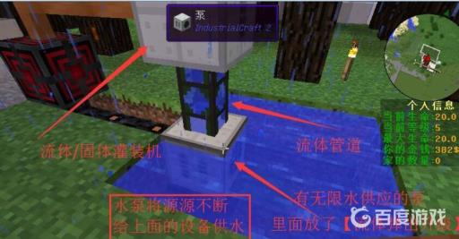 我的世界冷却液单元怎么获得?3