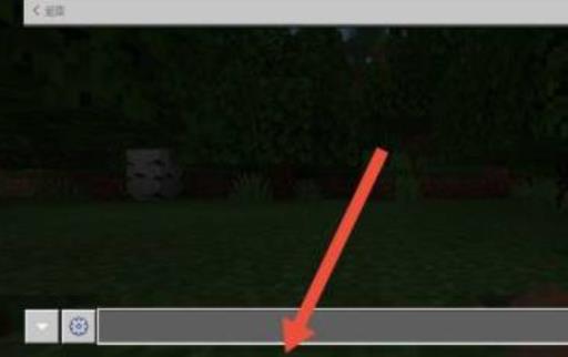 我的世界怎么关闭指令消息?3