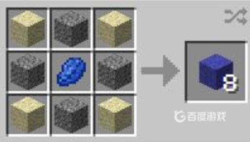 我的世界白色混凝土怎么合成?3